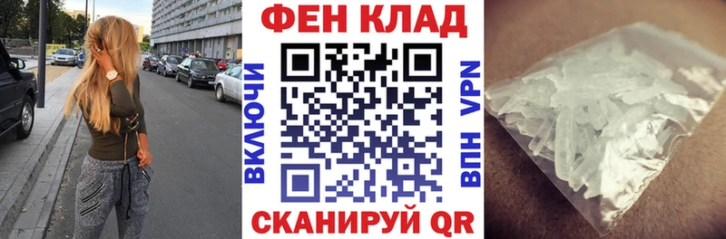 Амфетамин VHQ  shop Telegram  Уржум 