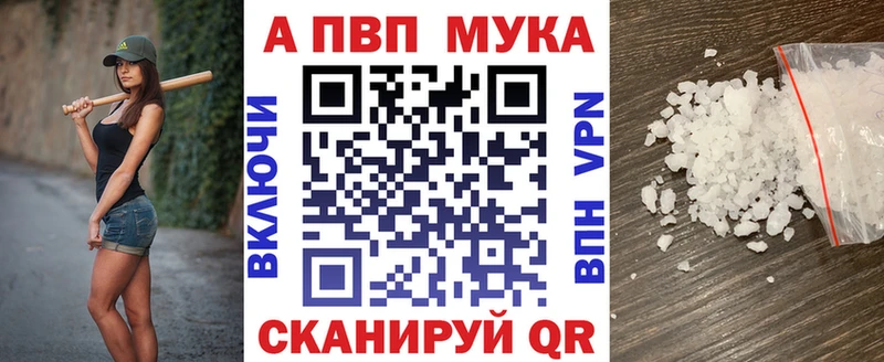Alpha PVP Соль  omg рабочий сайт  Уржум 