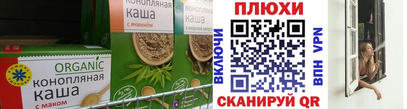 Еда ТГК марихуана  Уржум 