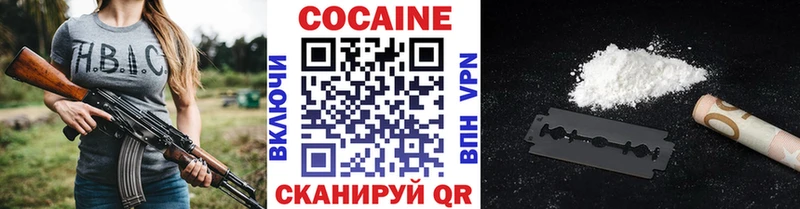 блэк спрут ССЫЛКА  что такое наркотик  Уржум  COCAIN FishScale 