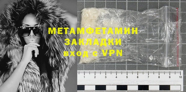 кокаин перу Баксан