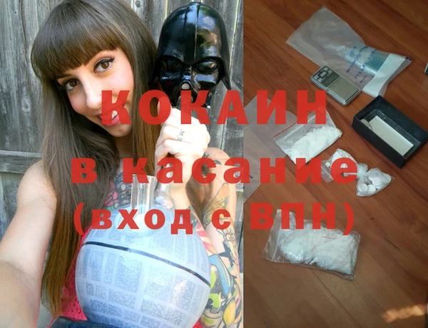 кокаин перу Баксан