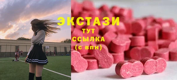 прущие грибы Балабаново