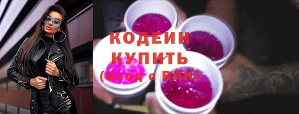 винт Балахна