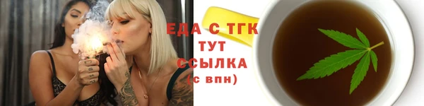 прущие грибы Балабаново