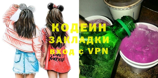 кокаин перу Баксан