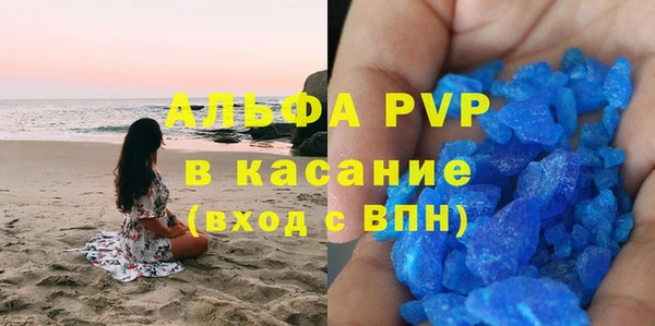 винт Балахна