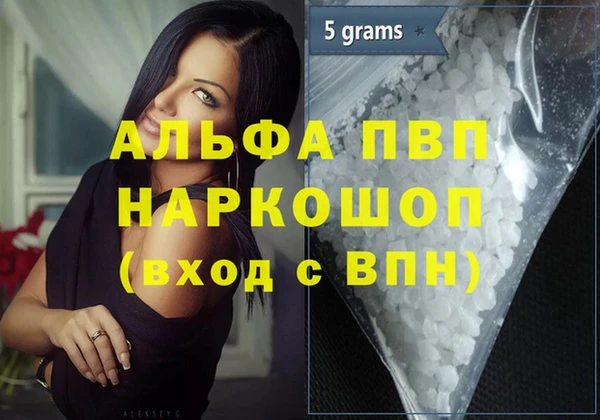 винт Балахна