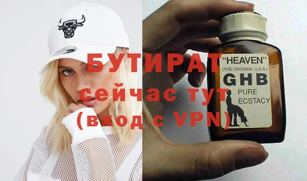 прущие грибы Балабаново