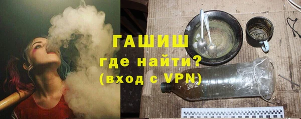 винт Балахна