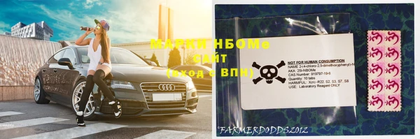 винт Балахна