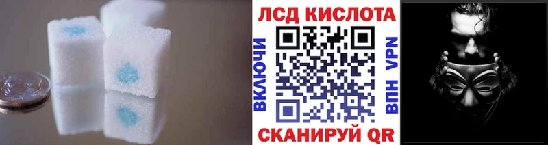 где найти Уржум Лсд 25 экстази ecstasy
