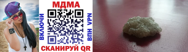 ссылка на мегу как войти  купить наркоту  Уржум  МДМА crystal 