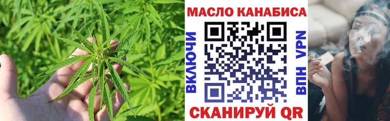 Дистиллят ТГК жижа  купить закладку  даркнет Telegram  Уржум  hydra ТОР 